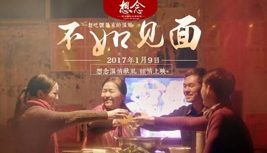 做工商银行银行柜台转账单